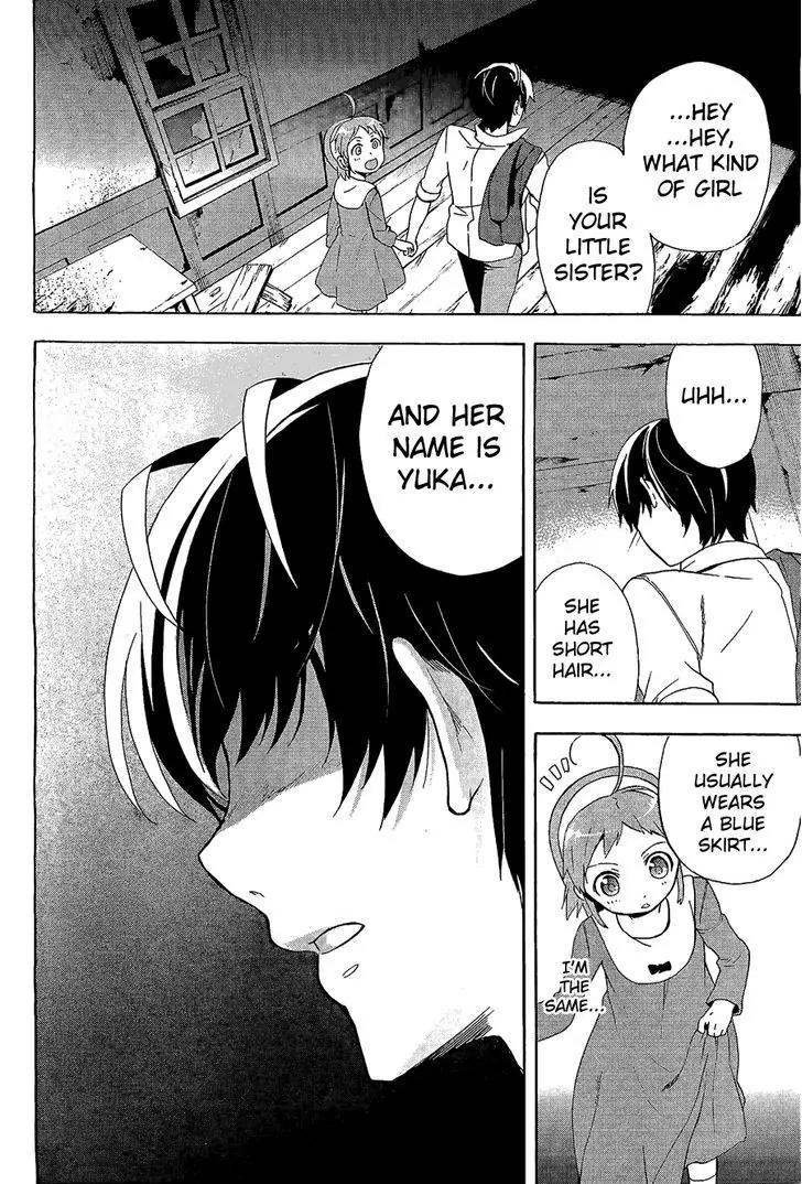 Corpse Party: Blood Covered Chapter 31 page 20 - Chapter 31: Self Destruction