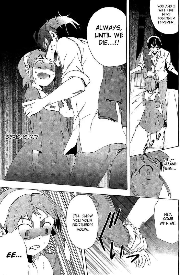Corpse Party: Blood Covered Chapter 31 page 23 - Chapter 31: Self Destruction