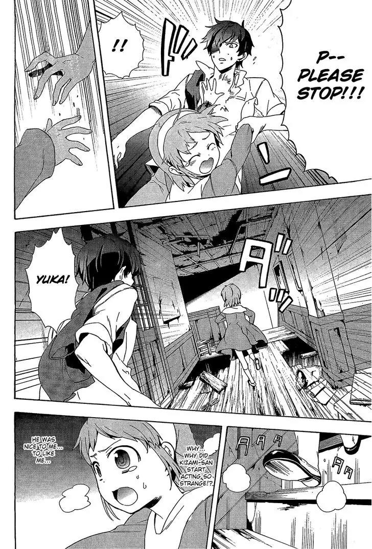 Corpse Party: Blood Covered Chapter 31 page 24 - Chapter 31: Self Destruction