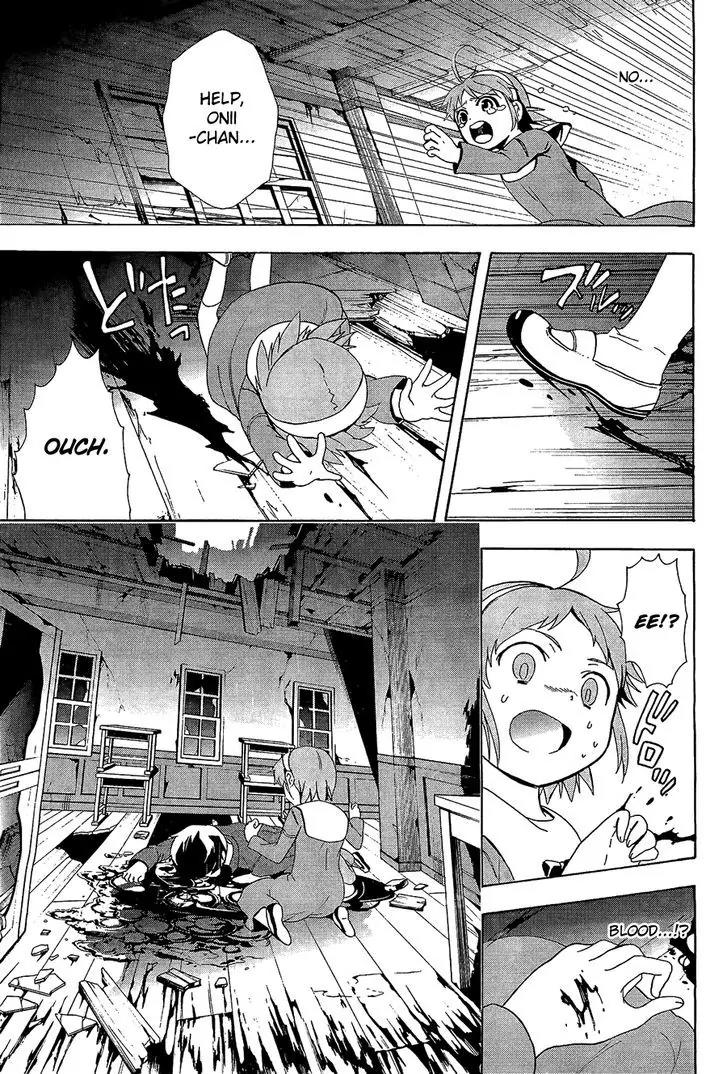 Corpse Party: Blood Covered Chapter 31 page 25 - Chapter 31: Self Destruction