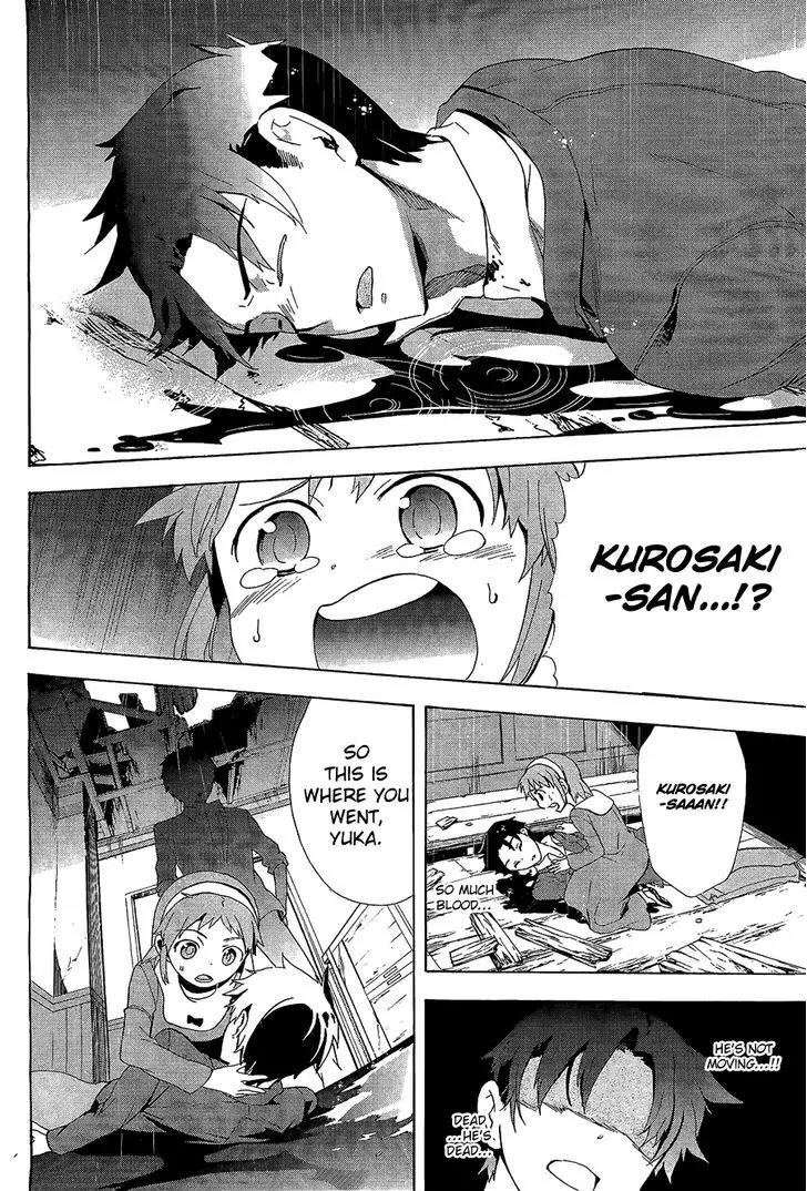 Corpse Party: Blood Covered Chapter 31 page 26 - Chapter 31: Self Destruction