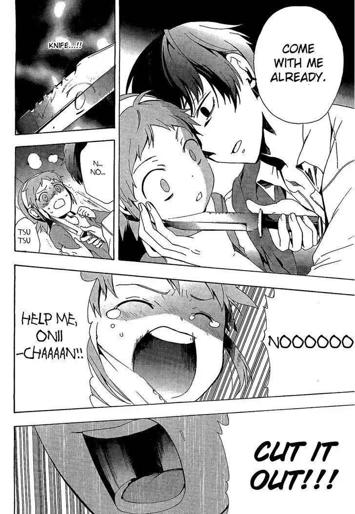Corpse Party: Blood Covered Chapter 31 page 28 - Chapter 31: Self Destruction