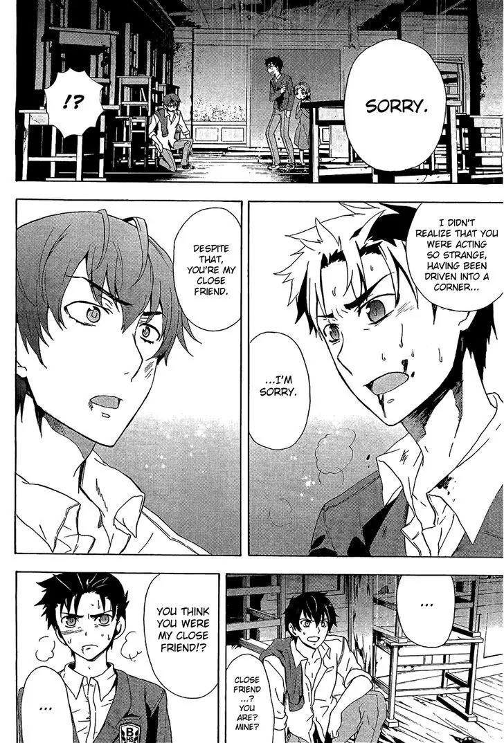 Corpse Party: Blood Covered Chapter 31 page 32 - Chapter 31: Self Destruction