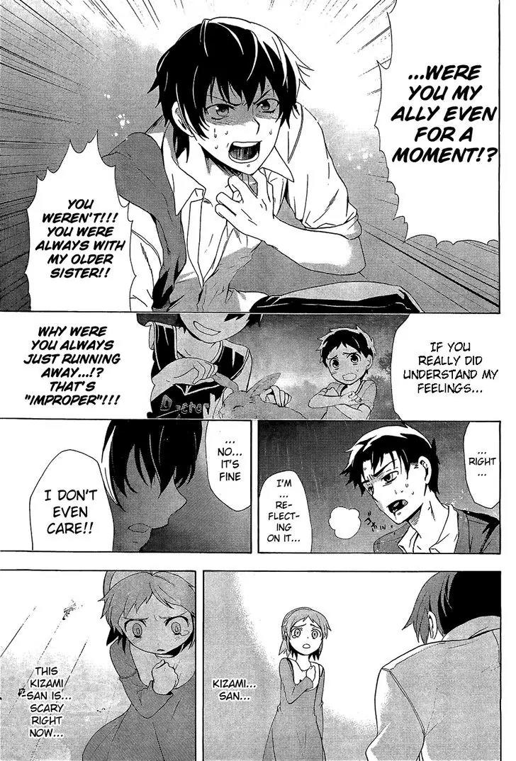 Corpse Party: Blood Covered Chapter 31 page 33 - Chapter 31: Self Destruction
