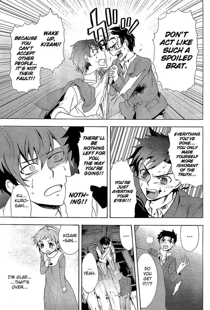 Corpse Party: Blood Covered Chapter 31 page 35 - Chapter 31: Self Destruction