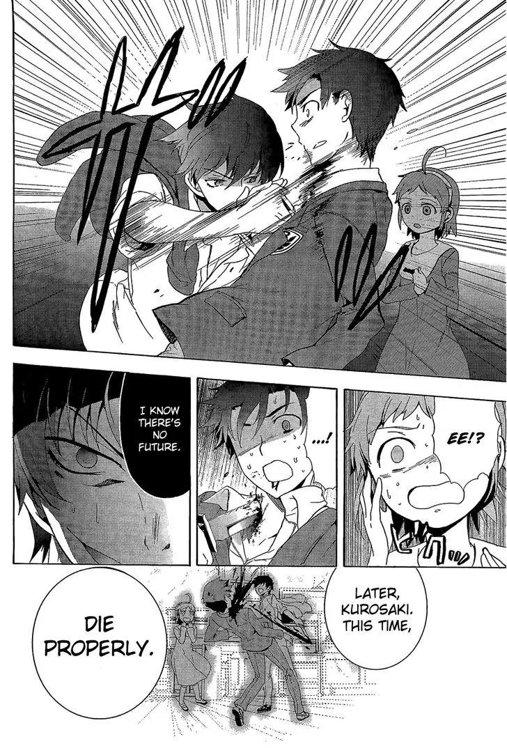 Corpse Party: Blood Covered Chapter 31 page 36 - Chapter 31: Self Destruction