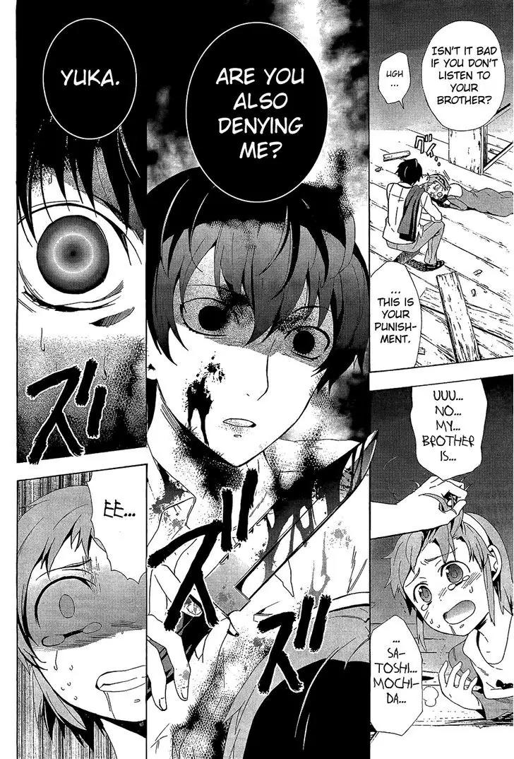 Corpse Party: Blood Covered Chapter 31 page 38 - Chapter 31: Self Destruction