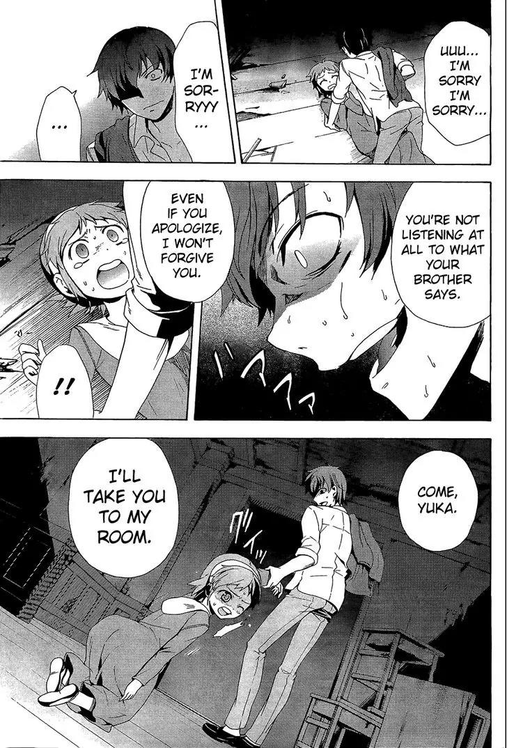 Corpse Party: Blood Covered Chapter 31 page 39 - Chapter 31: Self Destruction