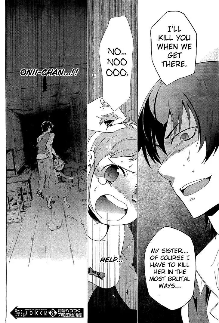 Corpse Party: Blood Covered Chapter 31 page 40 - Chapter 31: Self Destruction