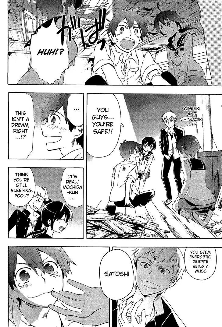 Corpse Party: Blood Covered Chapter 31 page 5 - Chapter 31: Self Destruction