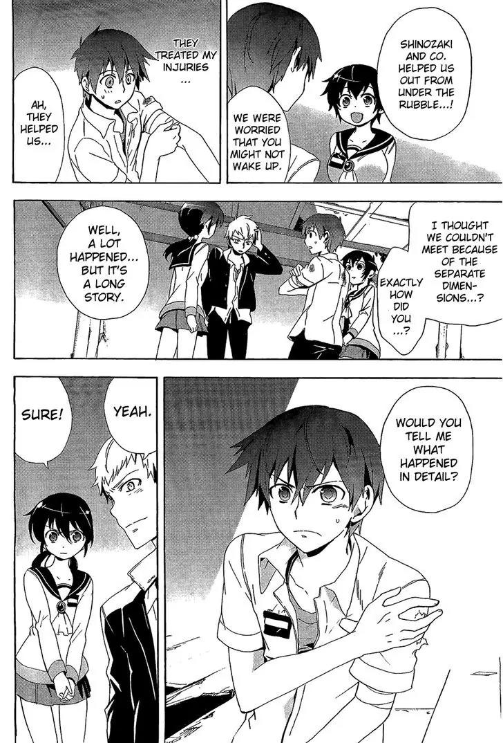 Corpse Party: Blood Covered Chapter 31 page 7 - Chapter 31: Self Destruction