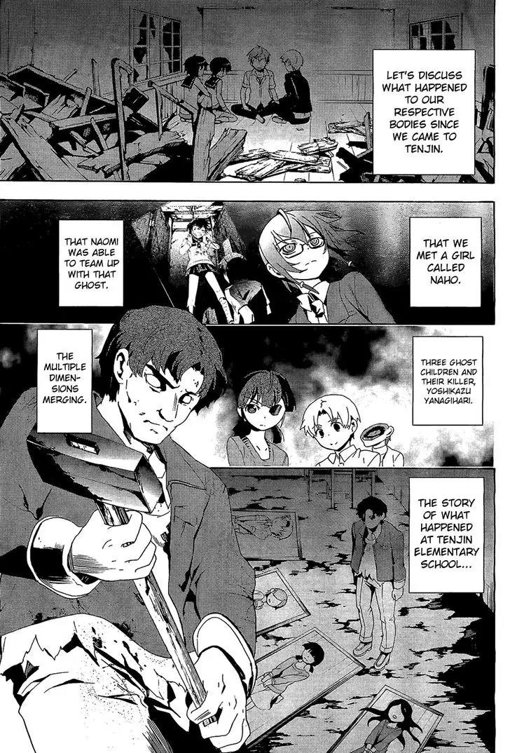 Corpse Party: Blood Covered Chapter 31 page 8 - Chapter 31: Self Destruction