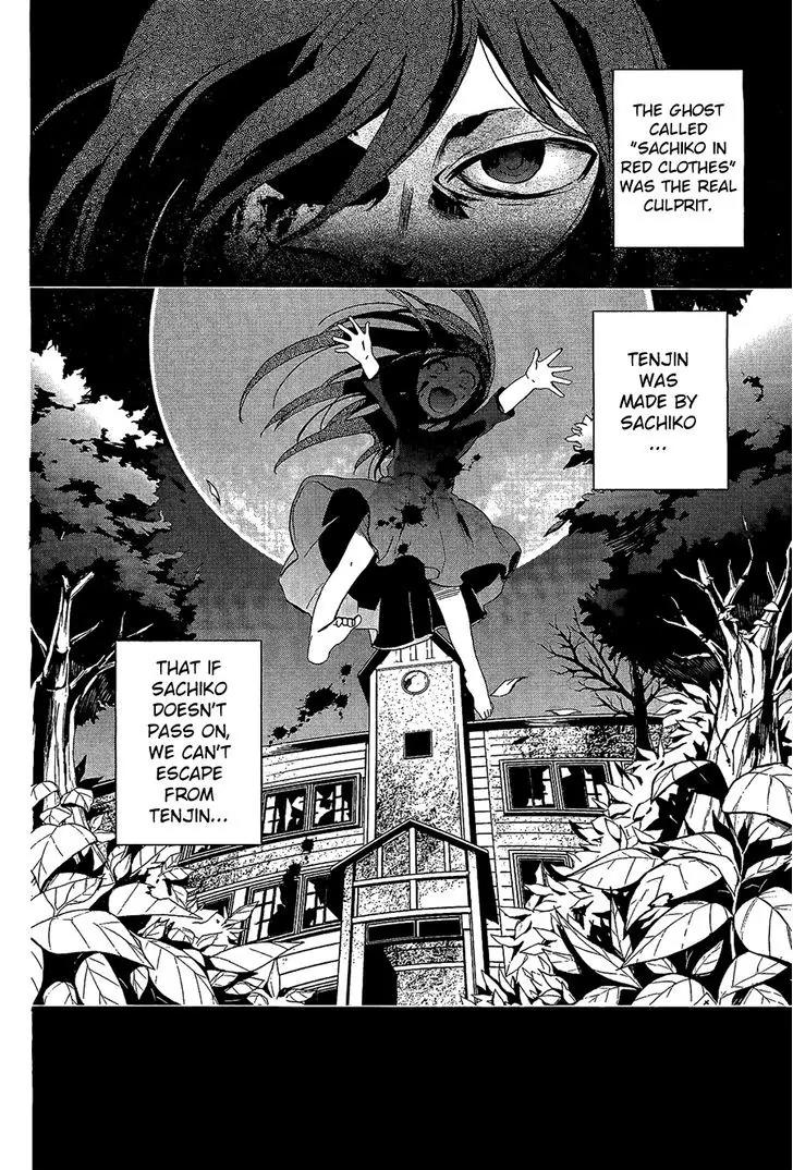 Corpse Party: Blood Covered Chapter 31 page 9 - Chapter 31: Self Destruction