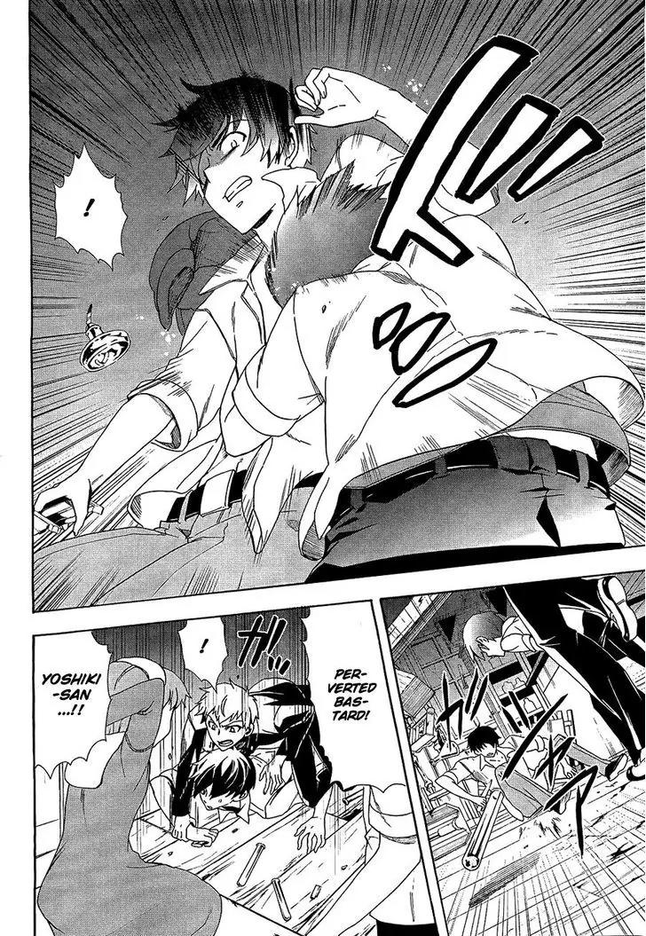 Corpse Party: Blood Covered Chapter 32 page 12 - Chapter 32: One step closer