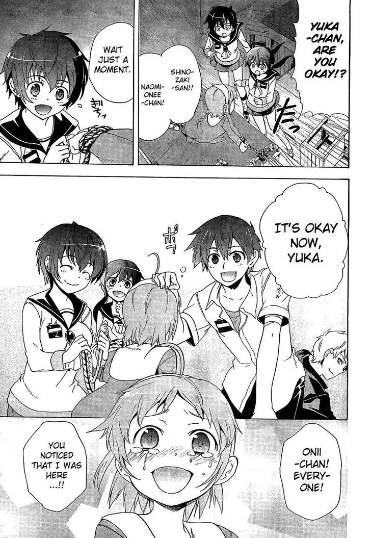 Corpse Party: Blood Covered Chapter 32 page 13 - Chapter 32: One step closer