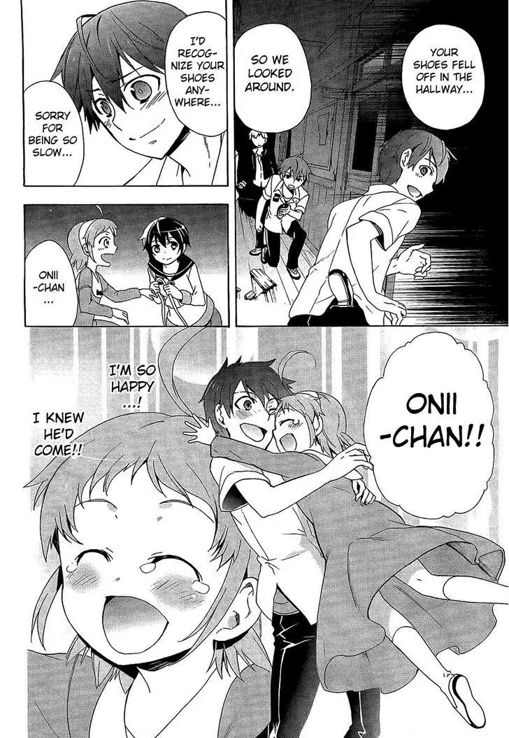 Corpse Party: Blood Covered Chapter 32 page 14 - Chapter 32: One step closer