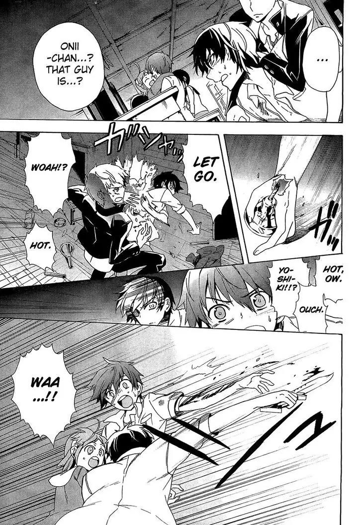 Corpse Party: Blood Covered Chapter 32 page 15 - Chapter 32: One step closer