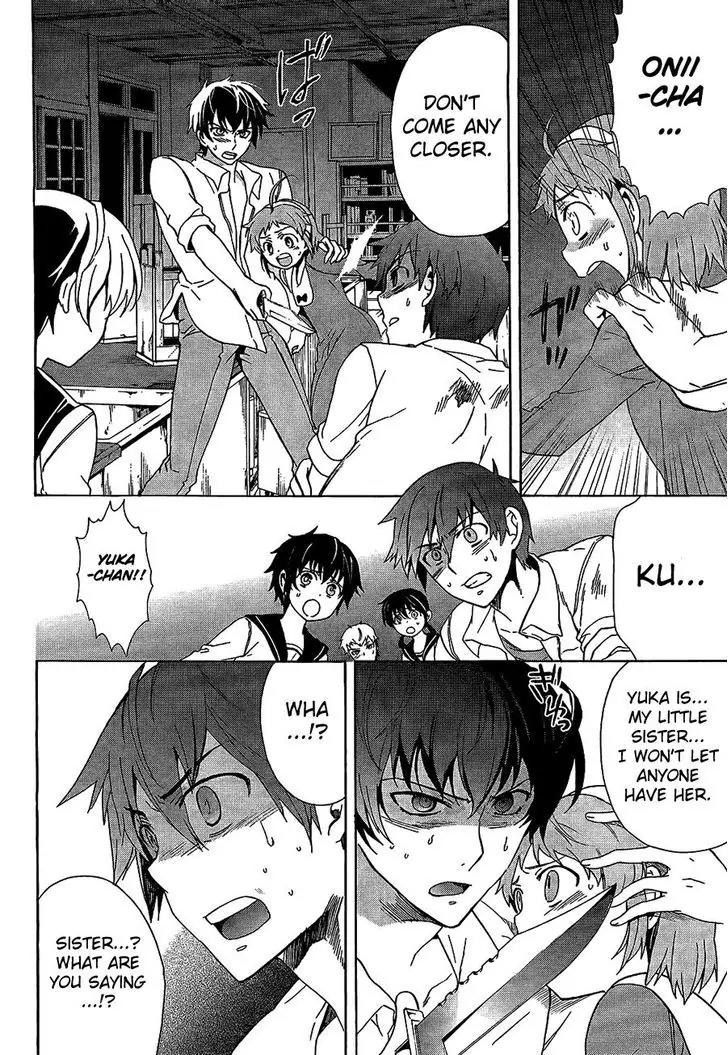 Corpse Party: Blood Covered Chapter 32 page 16 - Chapter 32: One step closer