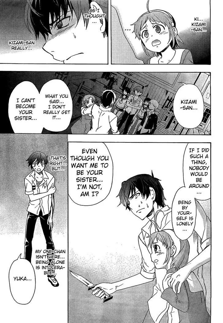 Corpse Party: Blood Covered Chapter 32 page 17 - Chapter 32: One step closer