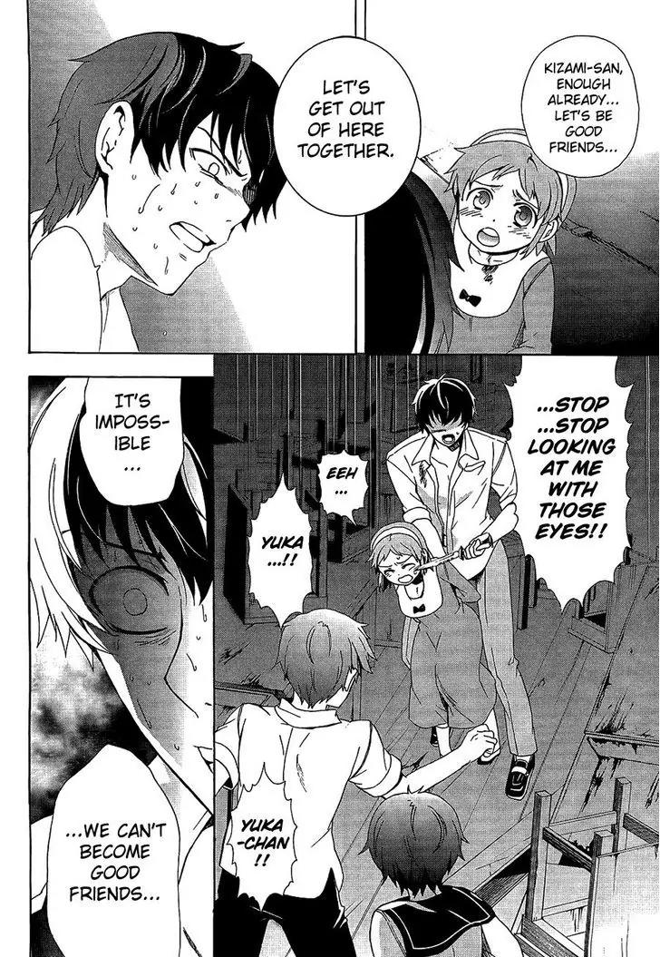 Corpse Party: Blood Covered Chapter 32 page 18 - Chapter 32: One step closer