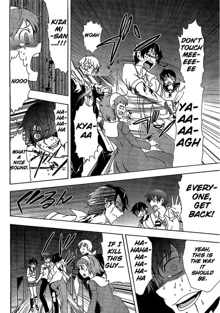 Corpse Party: Blood Covered Chapter 32 page 20 - Chapter 32: One step closer