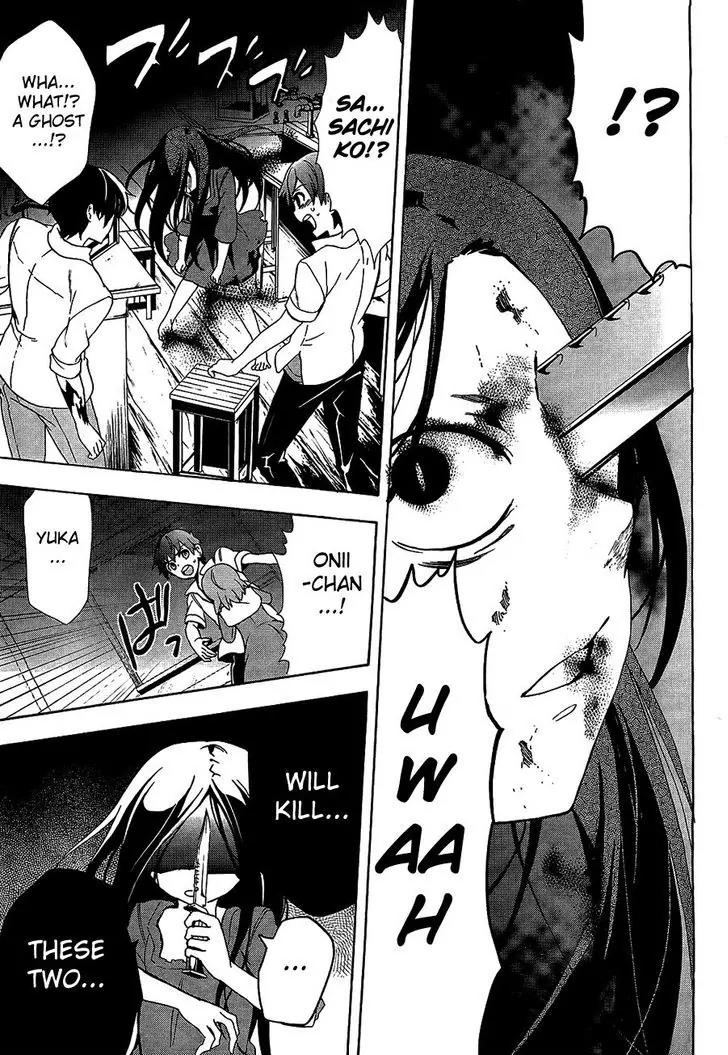 Corpse Party: Blood Covered Chapter 32 page 23 - Chapter 32: One step closer