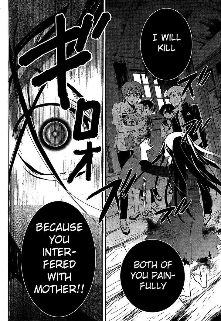 Corpse Party: Blood Covered Chapter 32 page 24 - Chapter 32: One step closer