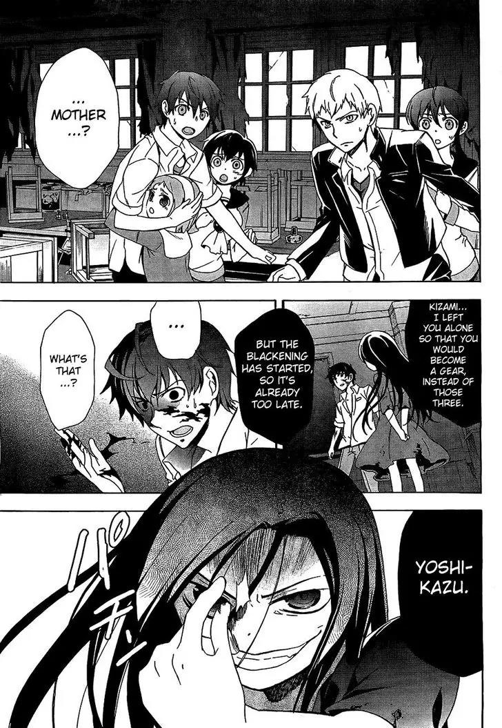 Corpse Party: Blood Covered Chapter 32 page 25 - Chapter 32: One step closer