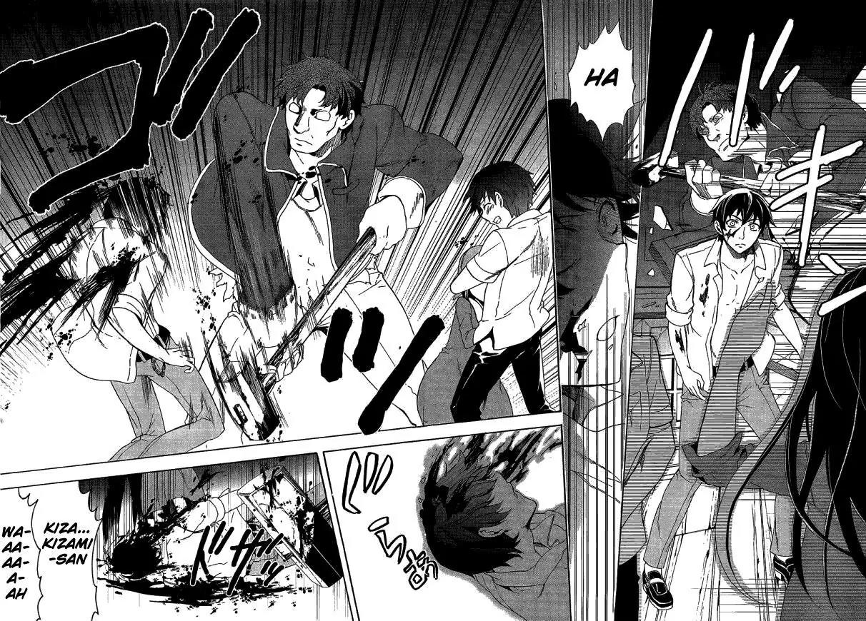 Corpse Party: Blood Covered Chapter 32 page 26 - Chapter 32: One step closer