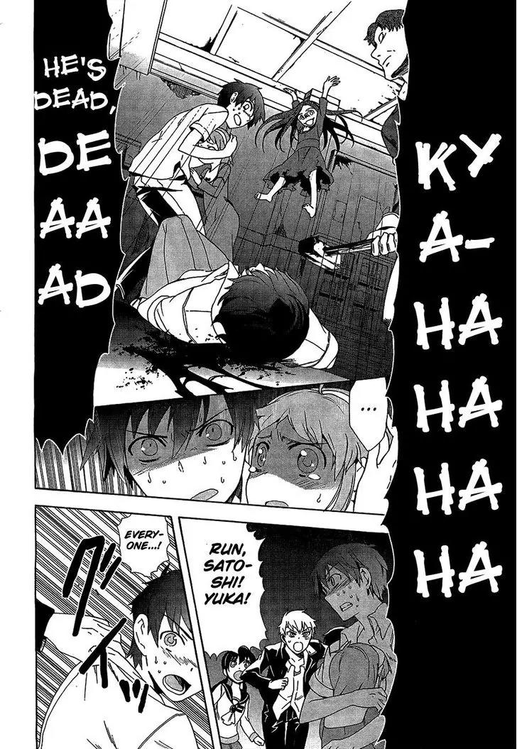 Corpse Party: Blood Covered Chapter 32 page 27 - Chapter 32: One step closer