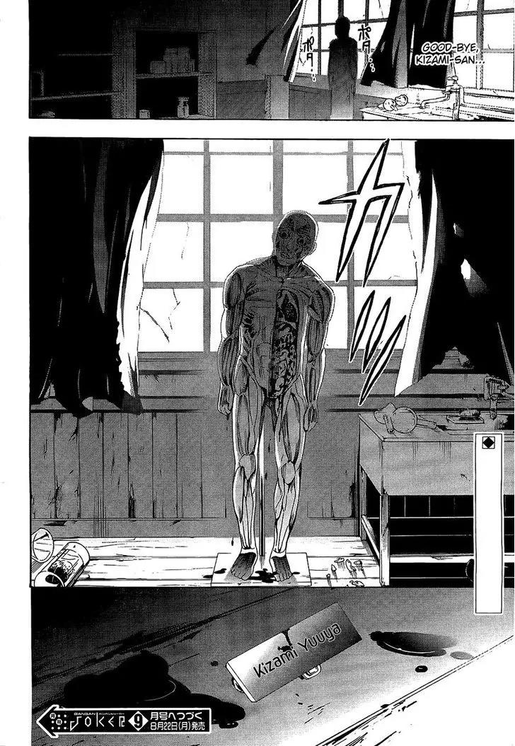 Corpse Party: Blood Covered Chapter 32 page 29 - Chapter 32: One step closer