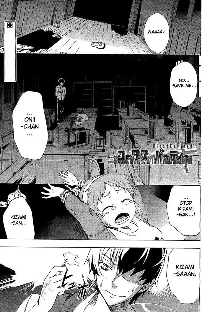 Corpse Party: Blood Covered Chapter 32 page 3 - Chapter 32: One step closer