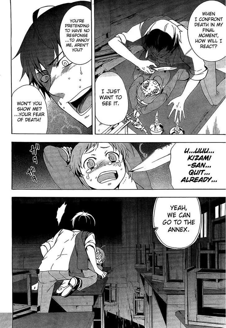 Corpse Party: Blood Covered Chapter 32 page 5 - Chapter 32: One step closer