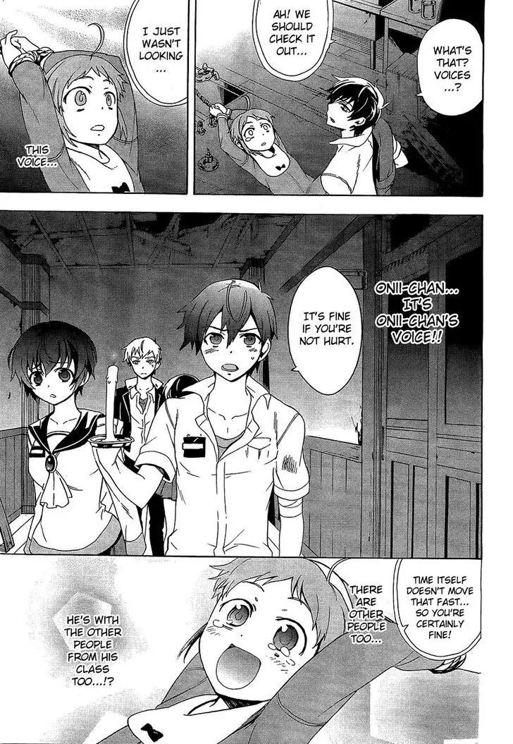 Corpse Party: Blood Covered Chapter 32 page 6 - Chapter 32: One step closer