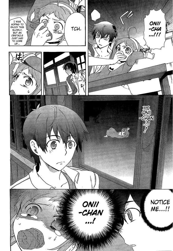Corpse Party: Blood Covered Chapter 32 page 7 - Chapter 32: One step closer