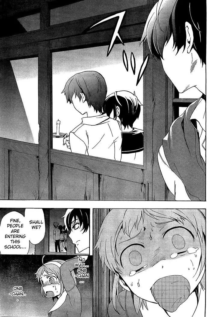 Corpse Party: Blood Covered Chapter 32 page 8 - Chapter 32: One step closer