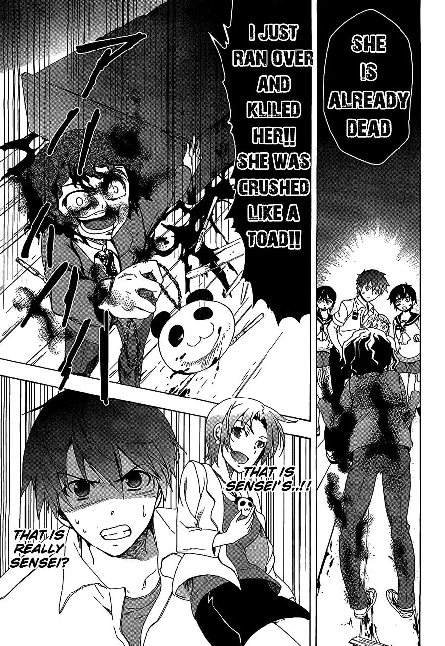 Corpse Party: Blood Covered Chapter 33 page 12 - Chapter 33: Promise