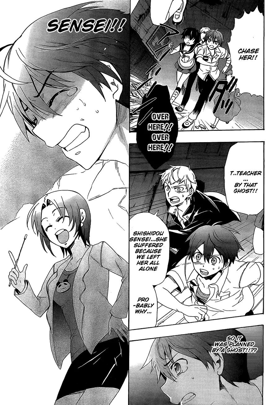 Corpse Party: Blood Covered Chapter 33 page 14 - Chapter 33: Promise