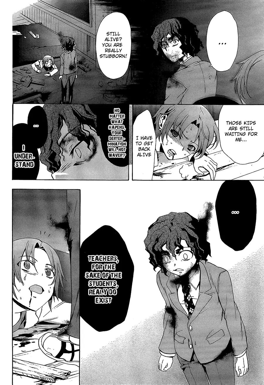 Corpse Party: Blood Covered Chapter 33 page 21 - Chapter 33: Promise