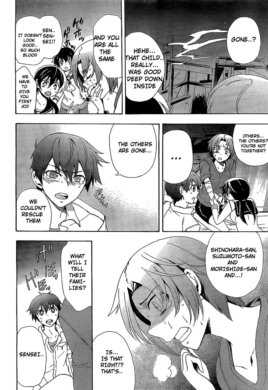 Corpse Party: Blood Covered Chapter 33 page 23 - Chapter 33: Promise
