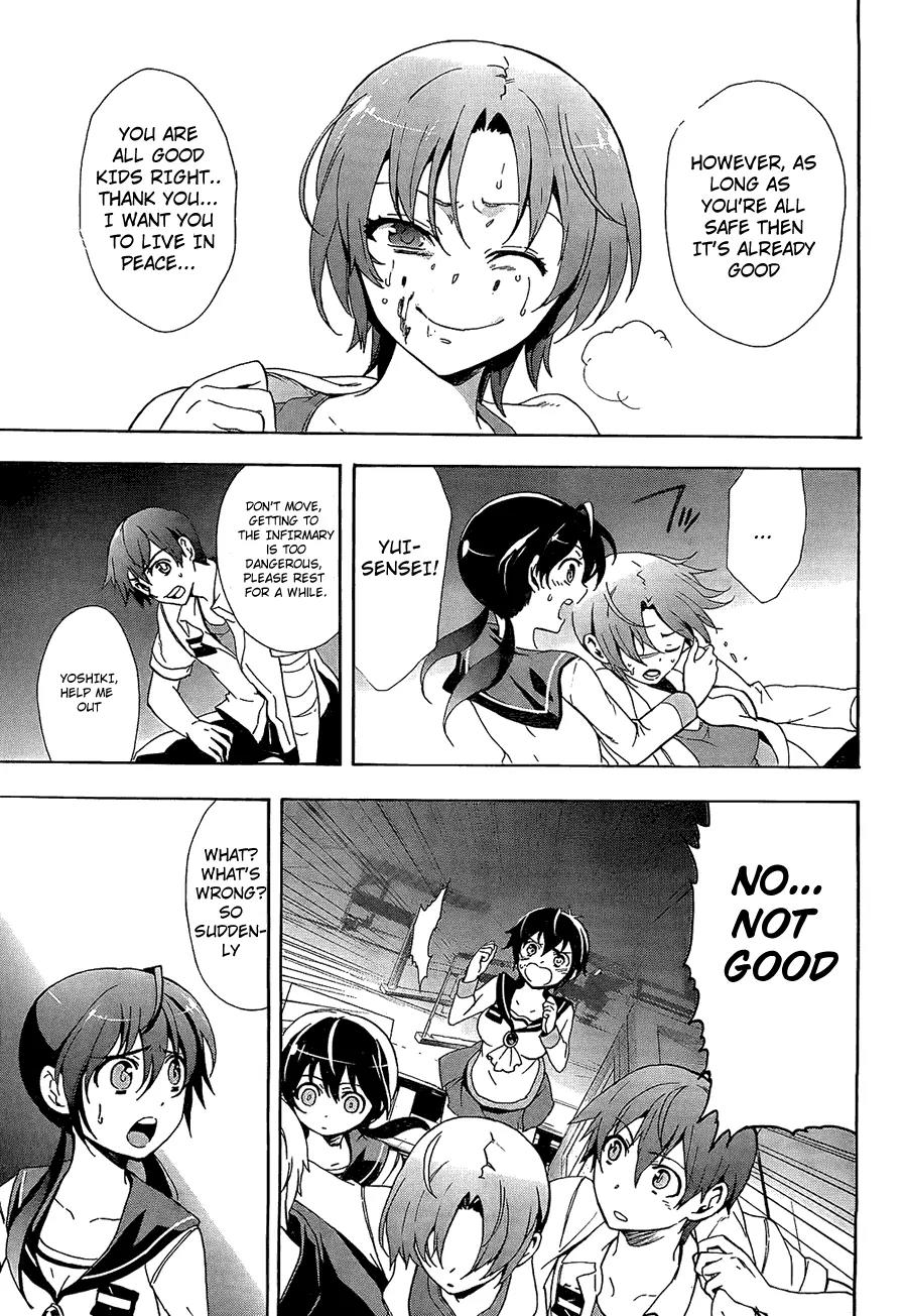 Corpse Party: Blood Covered Chapter 33 page 24 - Chapter 33: Promise