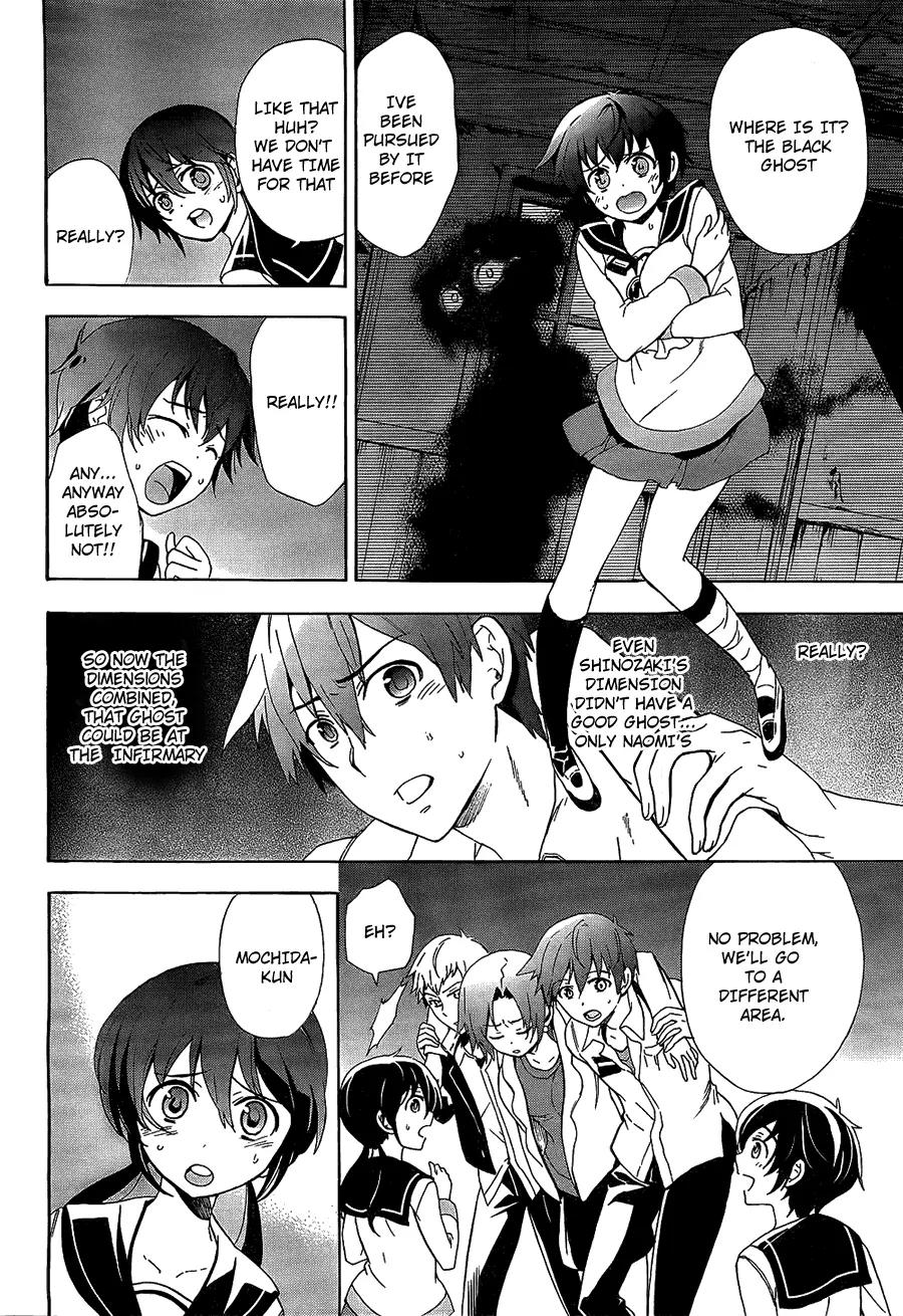 Corpse Party: Blood Covered Chapter 33 page 25 - Chapter 33: Promise