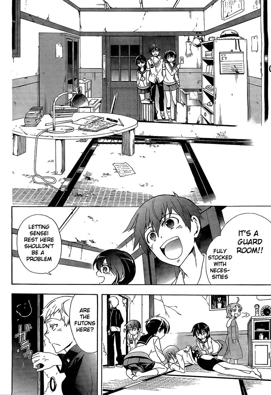 Corpse Party: Blood Covered Chapter 33 page 27 - Chapter 33: Promise