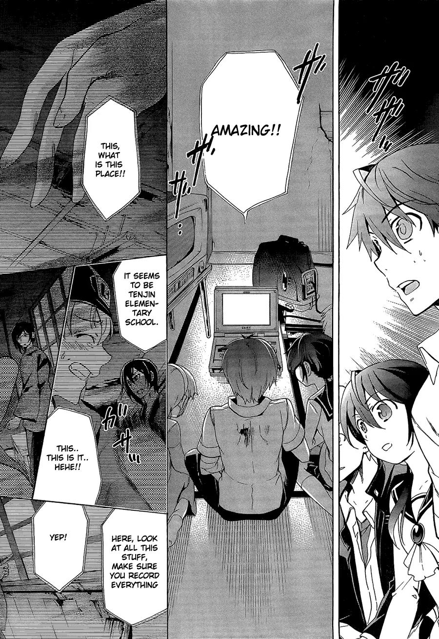 Corpse Party: Blood Covered Chapter 33 page 29 - Chapter 33: Promise