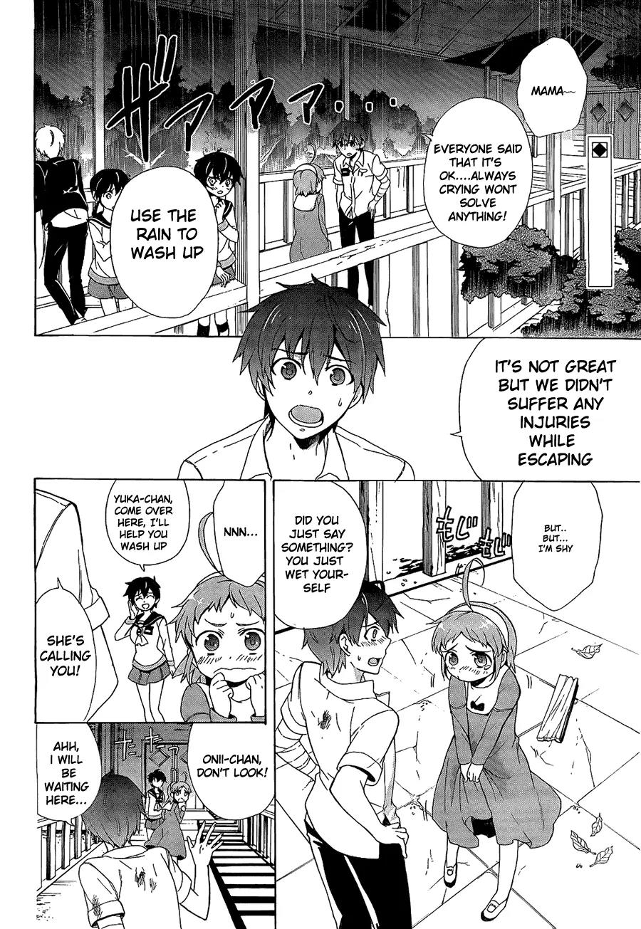 Corpse Party: Blood Covered Chapter 33 page 3 - Chapter 33: Promise