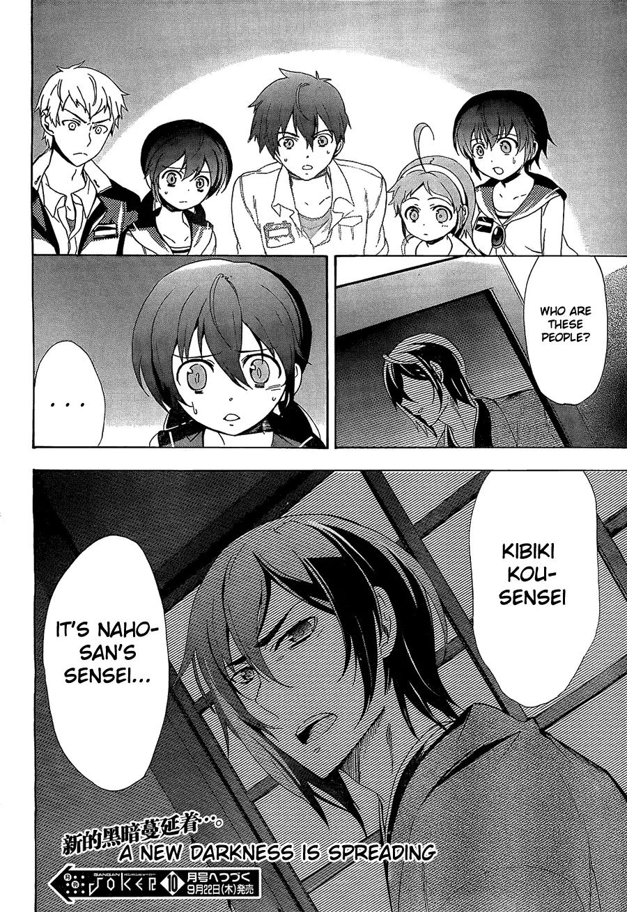 Corpse Party: Blood Covered Chapter 33 page 31 - Chapter 33: Promise