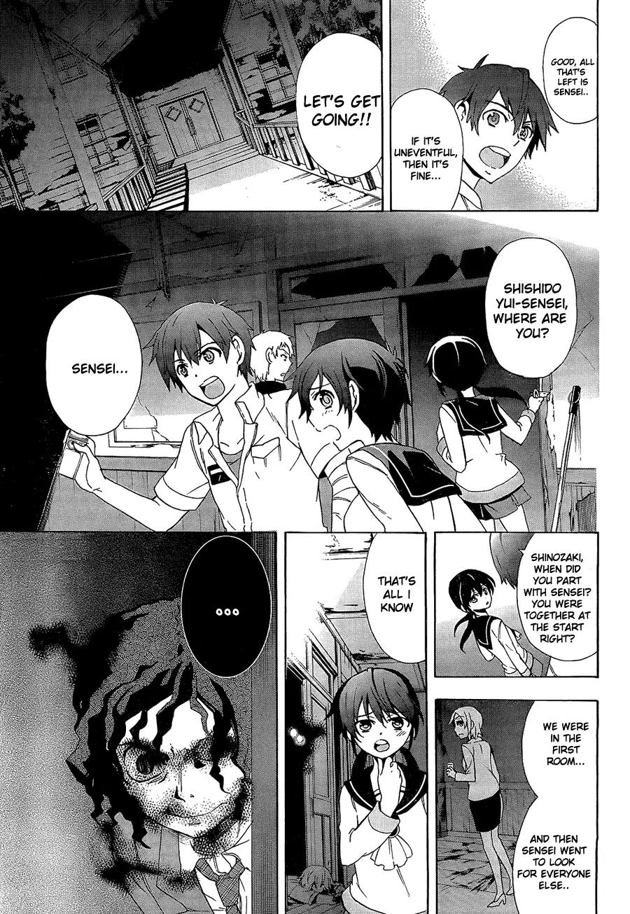 Corpse Party: Blood Covered Chapter 33 page 6 - Chapter 33: Promise