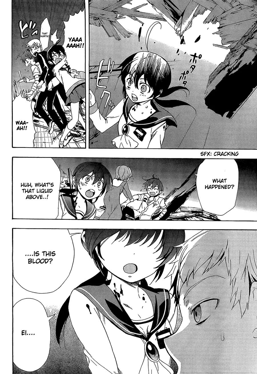 Corpse Party: Blood Covered Chapter 33 page 7 - Chapter 33: Promise