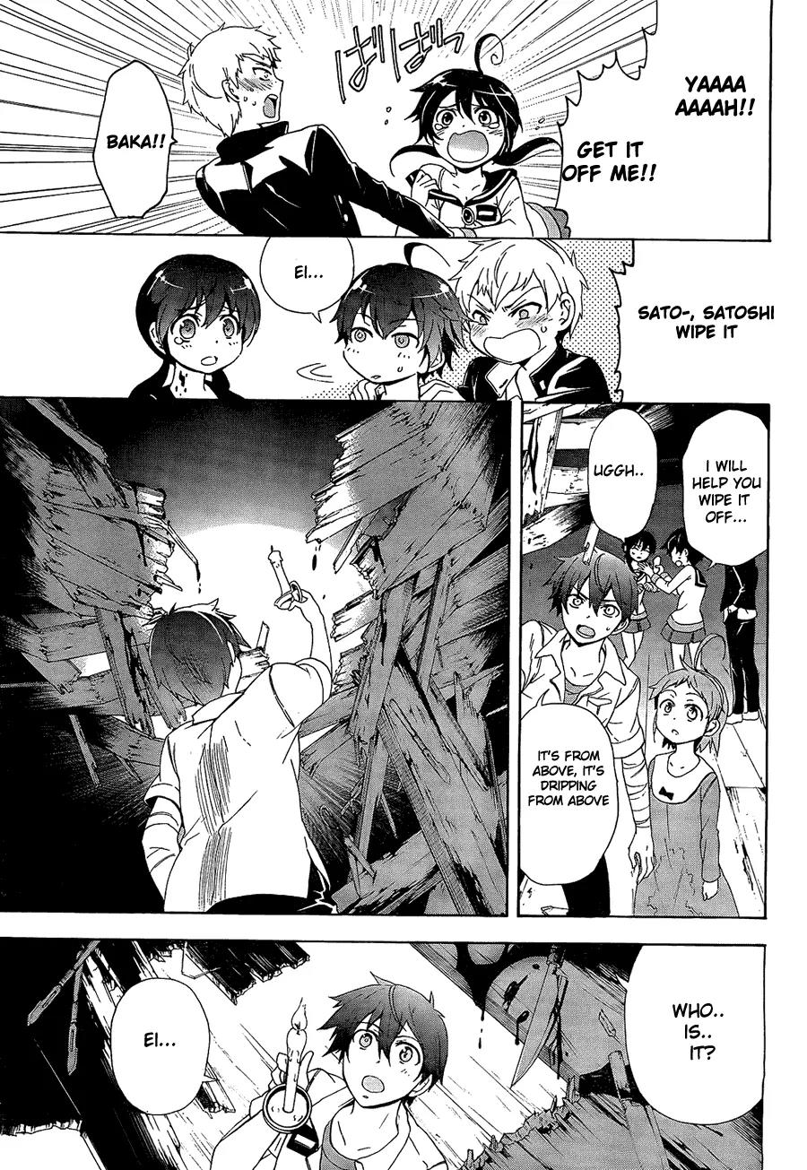 Corpse Party: Blood Covered Chapter 33 page 8 - Chapter 33: Promise