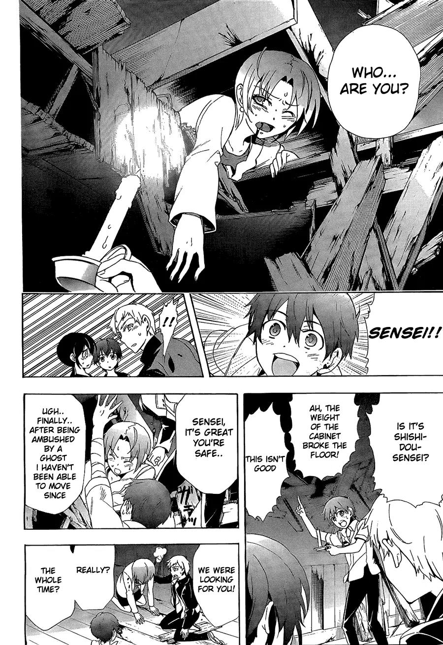Corpse Party: Blood Covered Chapter 33 page 9 - Chapter 33: Promise